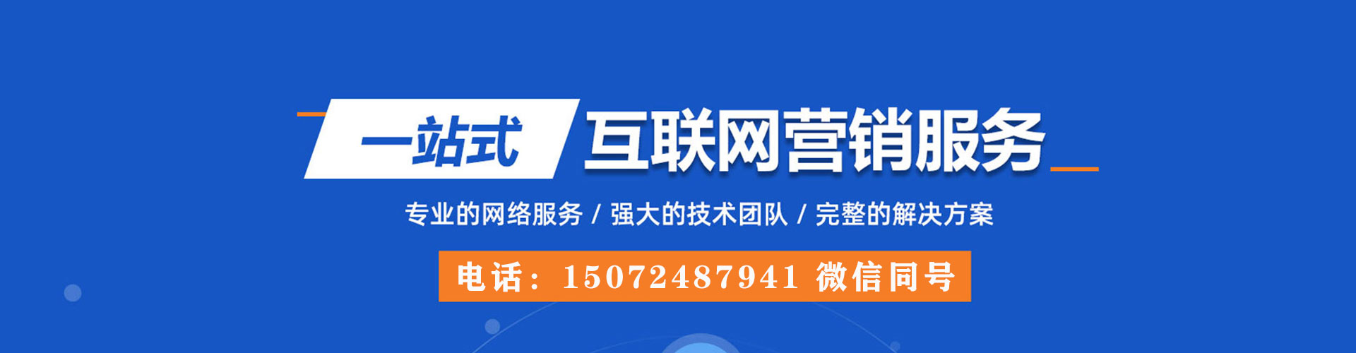 潮阳谷歌竞价